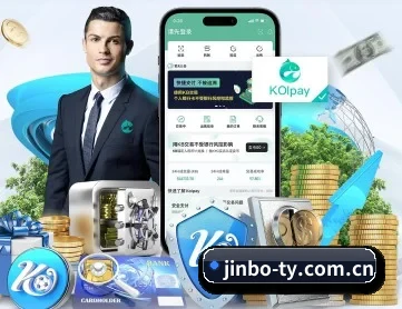 金博体育官网 APP